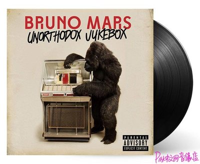 現貨 Bruno Mars Unorthodox Jukebox 黑膠唱片LP  【追憶唱片】