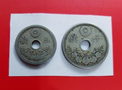 【有一套郵便局) 日本大正10年 5錢10錢硬幣1921年2枚一起賣共160元 (44)
