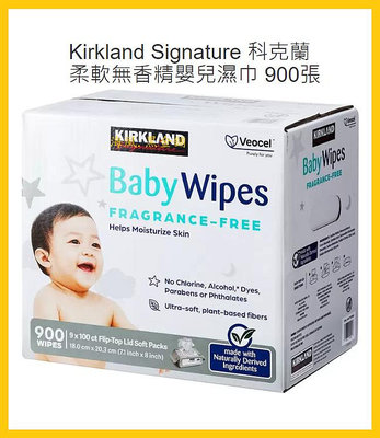 【Costco好市多-現貨】Kirkland Signature 科克蘭 柔軟無香精嬰兒濕巾/濕紙巾 (100張*9包)