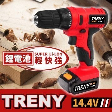 可自取- [家事達] TRENY-鋰電起子機-14.4V 特價 電鑽 起子機 維修工具 修繕 家庭DIY 居家必備