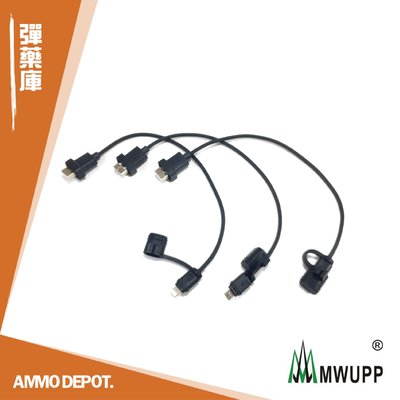 【AMMO DEPOT.】 MWUPP 五匹 TypeC Lightning USB充電線 5P19 5P20 5P24