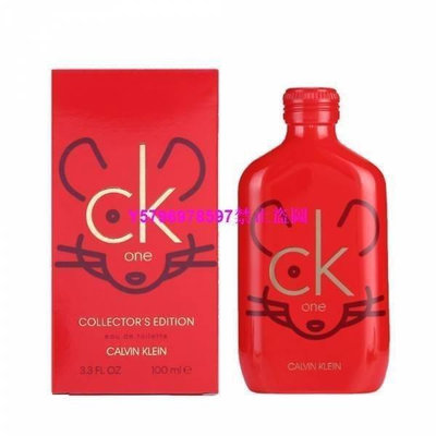 【輕元素】熱銷 正品Calvin Klein 卡文克萊 CK One 金鼠年 限定典藏版 淡 100mL