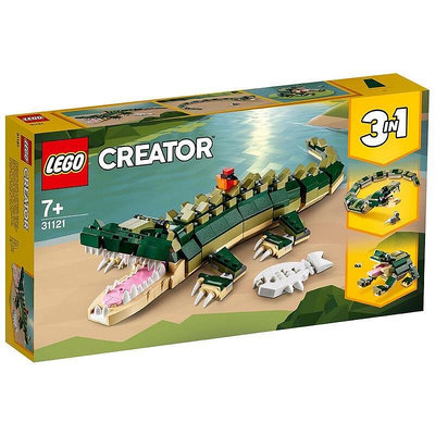 (全新未拆) LEGO 樂高 31121 鱷魚 31044 31129 31031 31019 (請先問與答)