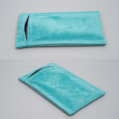 KGO 2免運雙層絨布套Samsung三星 A42 5G 6.6吋 淺藍 絨布袋手機袋手機套保護袋保護套收納袋