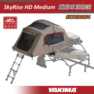 【大山野營】YAKIMA KTHB0064 SkyRise HD Medium 重載車頂帳篷 車頂帳 3人帳 家庭帳