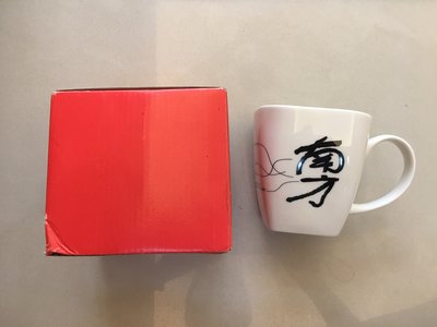 巫咪小舖【南方】國立中山大學社會系杯組/禮盒特價120元