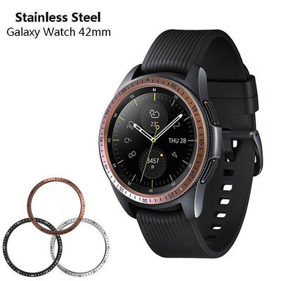 全館滿運 三星 Samsung Galaxy Watch錶框 42mm 不鏽鋼 手錶 錶圈 保護框 可開發票