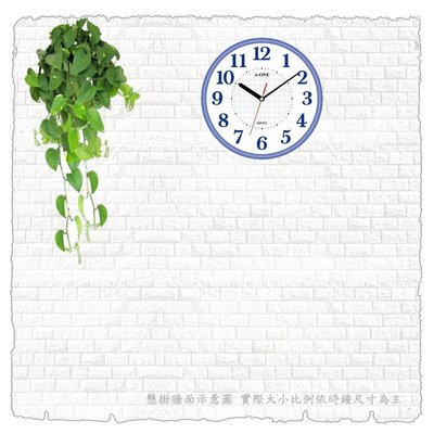地球儀鐘錶A-ONE 亮彩 典雅時鐘 台灣製造 小型時鐘  時尚居家 生活光彩 空間百搭【超低價119】TG-0584藍