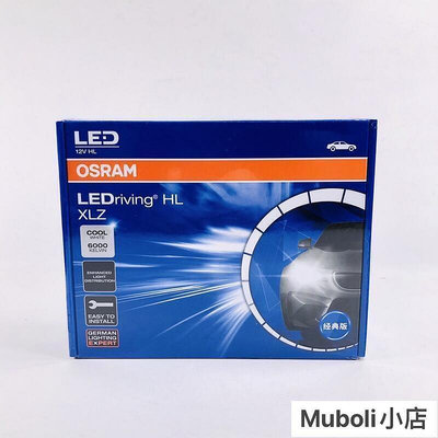 【現貨】全滿 兩顆價OSRAM LED 6000K 車燈 大燈 H1 H4 H7 HIR2 HB3 HB4 H11