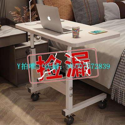 床邊升降桌 新款西藏西藏床邊桌可移動小桌子家用學生簡約書桌簡易升降宿