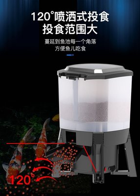 台灣現貨 太陽能自動餵魚機 魚池自動餵食器 錦鯉投食機 智能定時餵魚器 大容量餵魚機  定時餵魚機
