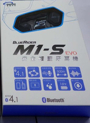@台中『大里＊元成』鼎騰 M1-S EVO 安全帽藍芽耳機/ 大電池容量/ 500米長距離/ 多人對講