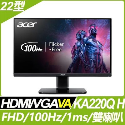 [信達電腦] 宏碁 Acer KA220Q H 22吋液晶螢幕 濾藍光不閃屏 VGA/HDMI 雙介面 內建喇叭