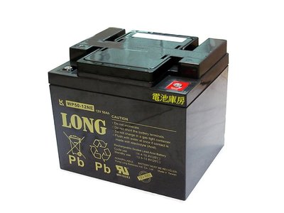 頂好電池-台中 台灣廣隆 LONG WP50-12NE 12V-50AH 免保養密閉電池 電動代步車 電動機車電池