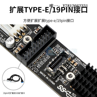 電腦零件M2 NVME轉19PIN/Type—E轉接卡M.2轉四口USB3.0擴展卡USB3.0筆電配件