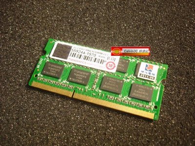 創見 Transcend DDR3 1066 2G DDRIII PC3-8500 雙面16顆粒 筆記型 終身保固