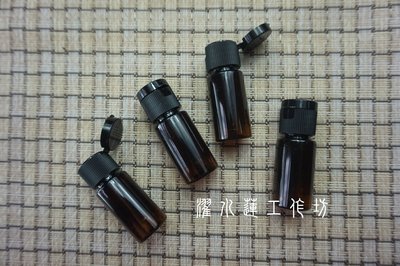 【濯水蓮工作坊】10ml聞香瓶 (塑膠瓶)