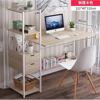 【DOG】木紋側櫃書桌 辦公桌 書桌 電腦桌 桌子 長桌