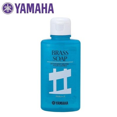 |鴻韻樂器| 銅管清潔蠟  銅管清潔劑  日製 YAMAHA BS2  Brass soap 小號 大號 短號 法國號