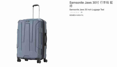 購Happy~Samsonite Jaws 30吋 行李箱 #140928