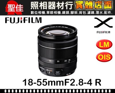 【現貨】公司貨 FUJIFILM XF 18-55mm F2.8-4R (全新品)拆鏡附機身影本保卡 白盒(ㄧ年保固)