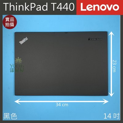 【漾屏屋】含稅 Lenovo 聯想 ThinkPad T440 14吋 筆電 A殼 A蓋 上蓋 外殼