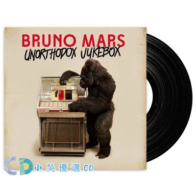 小吳優選 現貨 火星哥Bruno Mars Unorthodox Jukebox 黑膠唱片 LP