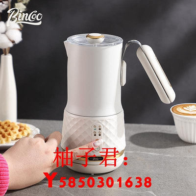 可開發票量大優惠Bincoo電動奶泡機全自動打奶泡器小型家用冷熱咖啡奶泡攪拌打發器