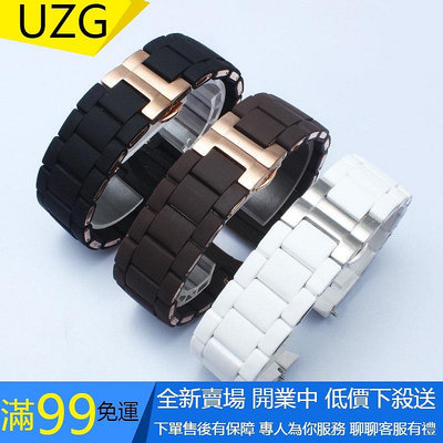 【UZG】Armani錶帶 膠包鋼錶帶適配阿瑪尼Arman手錶AR5920/AR5906/AR5905男女不銹鋼 阿瑪尼