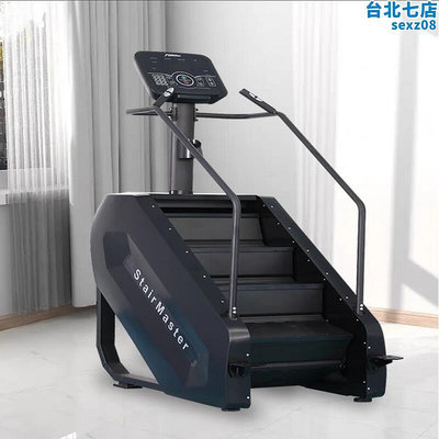 樓梯機登山機攀爬健身房專用有氧器械可調速度臺階機健身器材大型