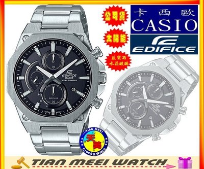 【最新款】【天美鐘錶店家直營】【台灣CASIO原廠公司貨有保固】EDIFICE 輕薄的太陽能錶 EFS-S570D-1A