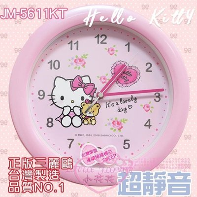 ♥小公主日本精品♥ Hello Kitty 時鐘 客廳掛鐘 數字時鐘