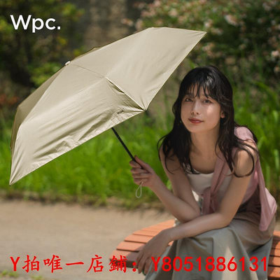 遮陽傘Wpc.輕量羽毛傘防曬傘高顏值遮陽傘防紫外線三折便攜迷你太陽傘雨傘