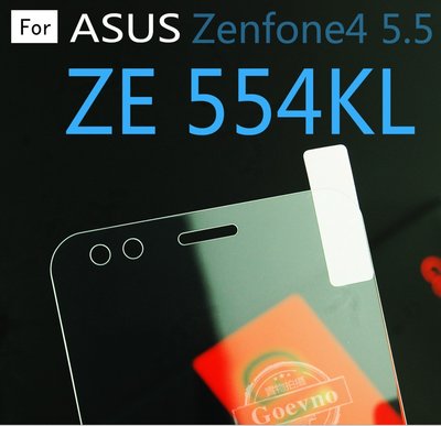 ASUS Zenfone 5 4 pro Selfie MAX 日本旭硝子 疏水疏油無彩虹紋9H防刮鋼化玻璃防爆保護貼
