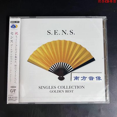 MHCL1971 S.E.N.S. 神思者金選 1988-2001 精選 CD