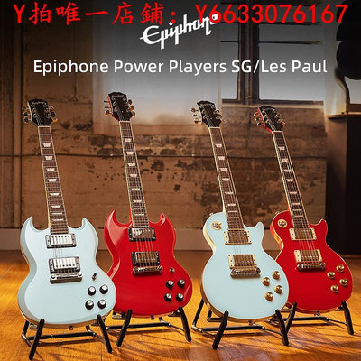 吉他Epiphone Power Players SG Les Paul兒童學生旅行小吉他電吉他LP樂器