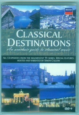 音樂居士新店#Classical Destinations I 音樂城市之旅1 (古典音樂 風光碟) 2D9 DVD