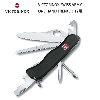 瑞士 維氏 Victorinox 12用瑞士刀 One-Hand Trekker 單手開  08463.MW3