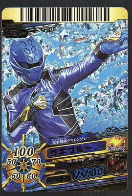 《CardTube卡族》(090204) DX3-022 (KR) 假面騎士 超級戰隊 獸拳戰隊∼ 2011年遊戲黃金鑽閃卡