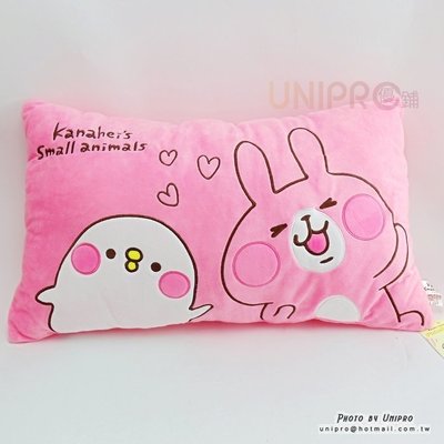 【UNIPRO】Kanahei 卡娜赫拉的小動物 兔兔 LOVE P助 電繡方枕 抱枕 靠枕 長枕 禮物 三貝多正版
