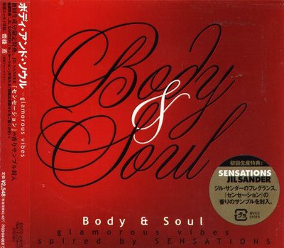 K - Body And Soul: Glamorous Vibes - 日版 - NEW