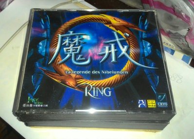 PC GAME-- 魔戒Ring--6cd/2手
