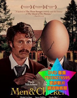 DVD 專賣 雞密真相/超科學怪雞/男人與雞/Men and Chickens 電影 2016年