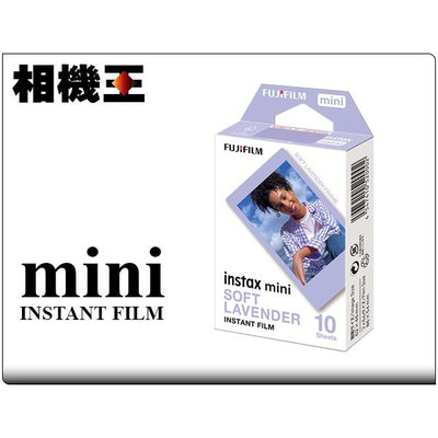 ☆相機王☆Fujifilm Instax Mini Film Soft Lavender〔薰衣草紫邊框〕拍立得底片 (4)