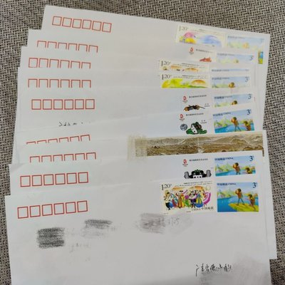 可寄信 打折郵票 可郵寄120/中國郵票真品 保真 可寄信 寄包裹~特價