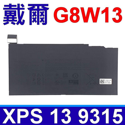 DELL G8W13 原廠電池 07HFP9 XPS 13 9315 XPS13 9315