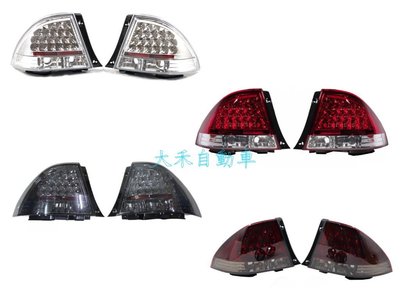 大禾自動車 紅白/紅黑/淡黑 LED 尾燈 後燈 適用 LEXUS 凌志 IS200/IS300 XE10 99-05