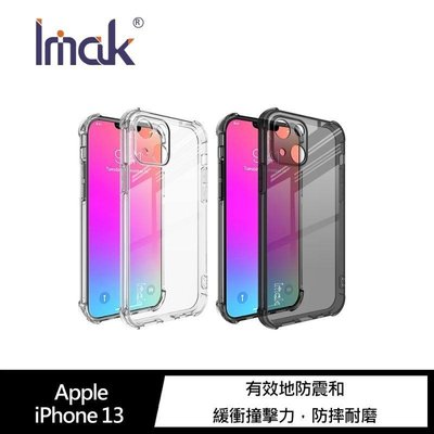Imak Apple iPhone 13/13 mini/13 Pro/13 Pro Max 全包防摔套(氣囊)