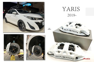 小傑-全新 YARIS 19 2019 + NASHIN 世盟 N3 卡鉗 大四活塞 330 劃線 一體式 煞車碟盤