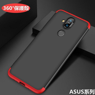 ASUS手機殼 華碩Zenfone Max Pro M1 ZB601KL手機套 ZB602KL保護套 X00TDB防摔殼